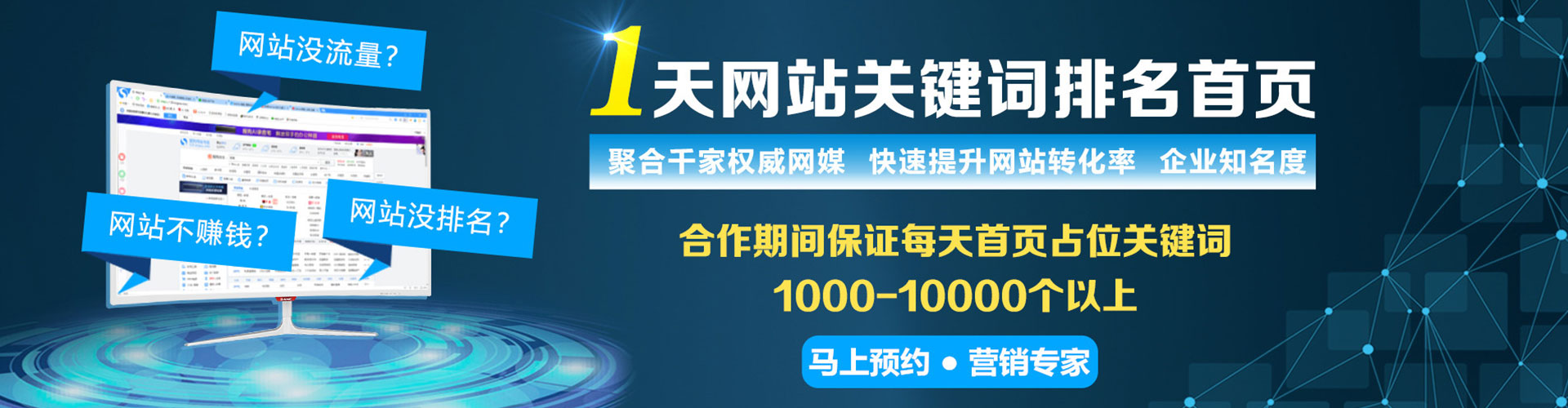 达坂城百度竞价代理