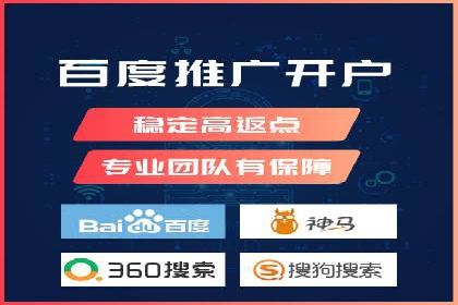 案例分享：SEM竞价助力教育培训行业